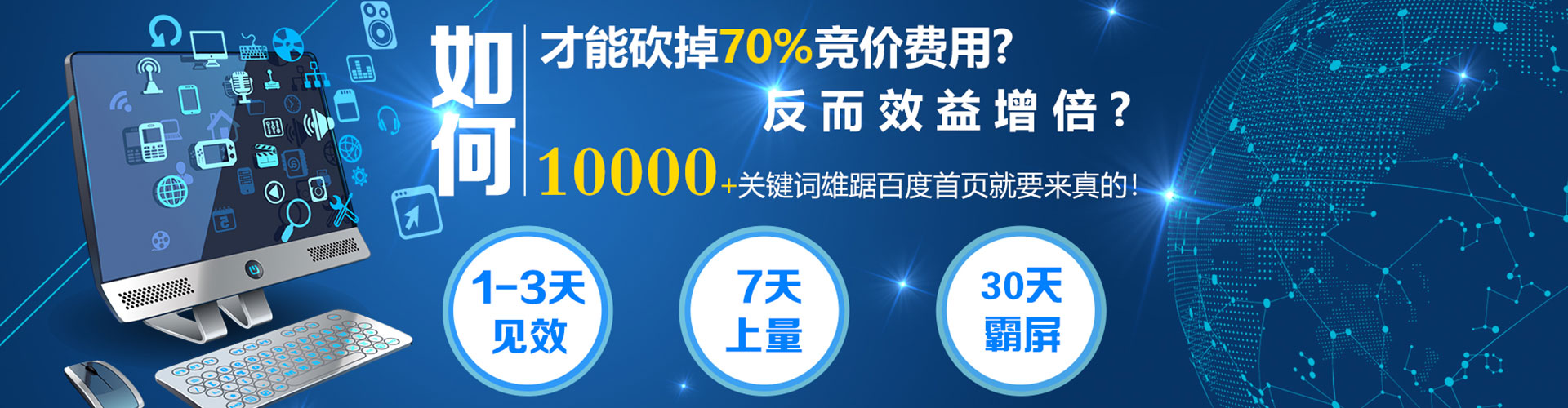 奎屯信息流广告