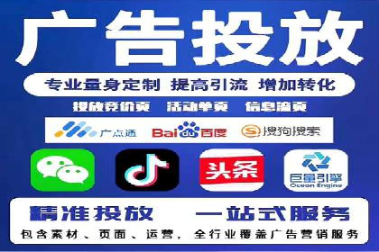 百度SEM竞价推广成功案例：某电商平台的营销奇迹